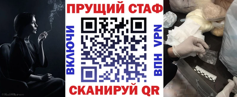 Купить наркотики цена Чебоксары АМФ  МЕФ  СОЛЬ  ГАШ  Кокаин  Канабис 