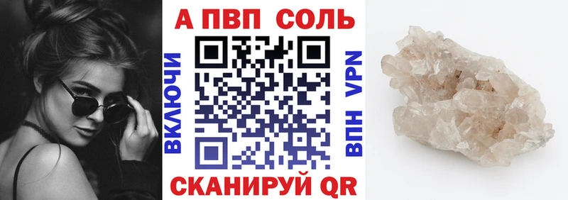Alfa_PVP мука  Чебоксары 