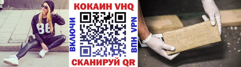 KRAKEN как войти  Чебоксары  Cocaine Columbia  где продают  