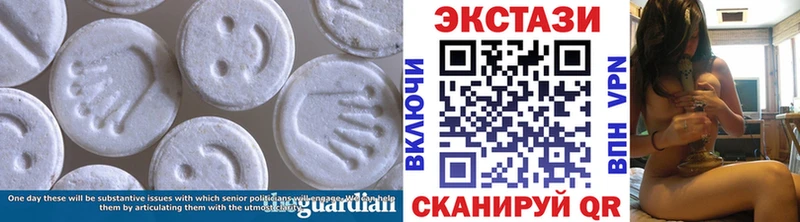 Ecstasy ешки Чебоксары