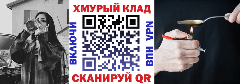ГЕРОИН гречка  сколько стоит  Чебоксары 