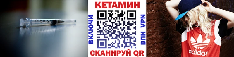 МЕГА зеркало Чебоксары КЕТАМИН ketamine