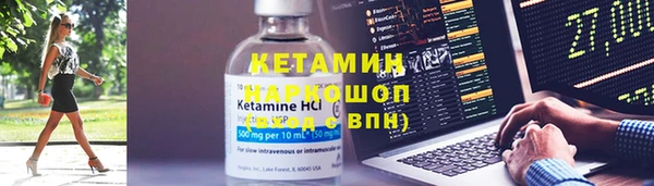 наркотики Арсеньев