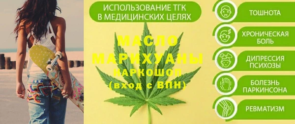 наркотики Арсеньев
