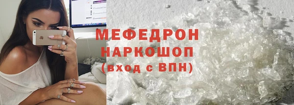 ALPHA-PVP Баксан