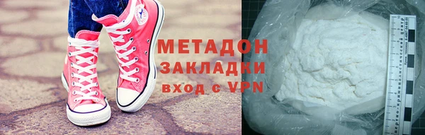 твердый Армянск