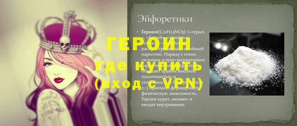 spice Балабаново