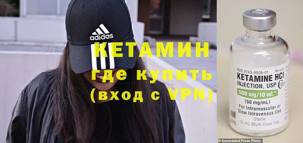 твердый Армянск