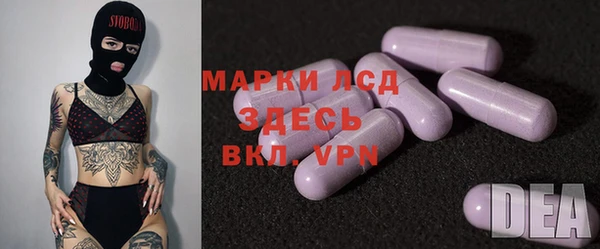 наркотики Арсеньев