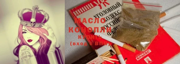 твердый Армянск