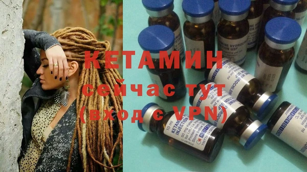 наркотики Арсеньев