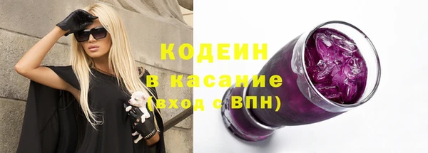 наркотики Арсеньев