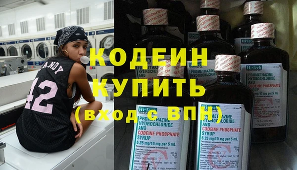 наркотики Арсеньев