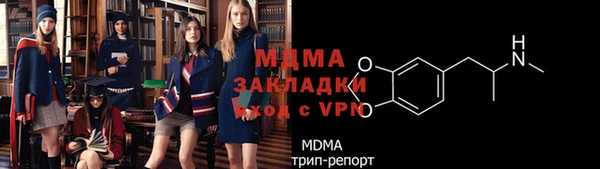 дживик Богородск