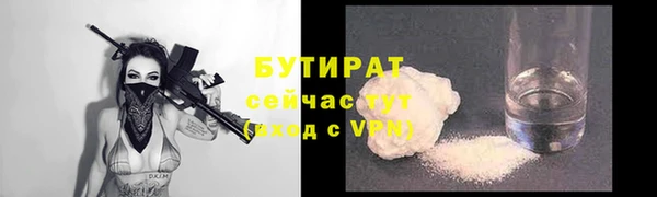 наркотики Арсеньев