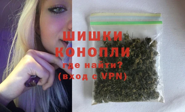 наркотики Арсеньев