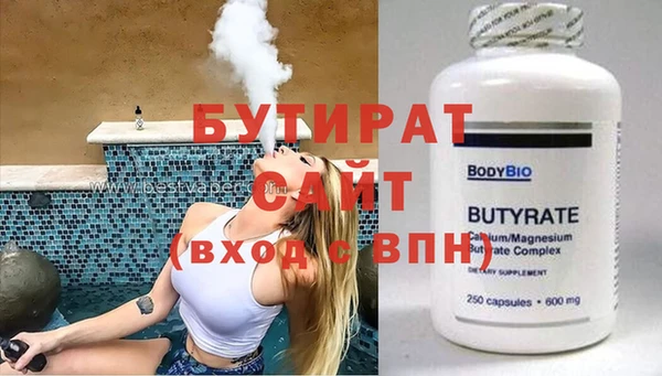 бошки Аркадак