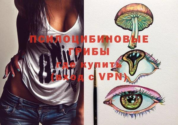 наркотики Арсеньев