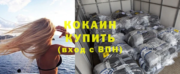 ALPHA-PVP Баксан