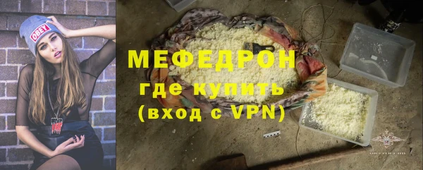 твердый Армянск