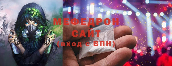 твердый Армянск