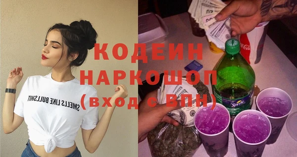 твердый Армянск