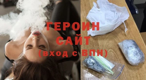 твердый Армянск