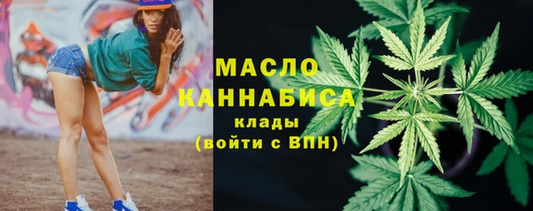 твердый Армянск