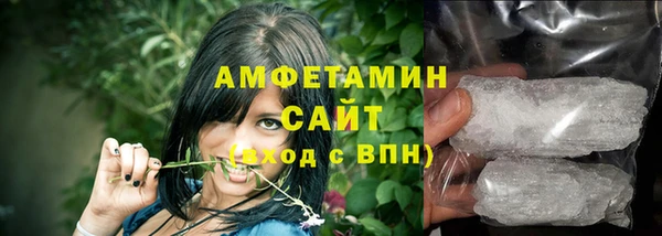твердый Армянск