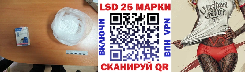 где найти   mega   LSD-25 экстази кислота  Чебоксары 