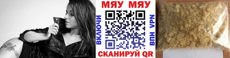 Меф VHQ  где продают наркотики  Чебоксары 