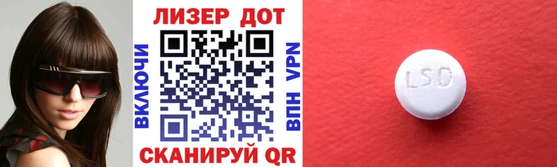 купить  сайты  Чебоксары  Наркотические марки 1500мкг 
