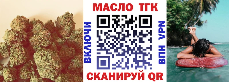 ТГК вейп  Чебоксары 